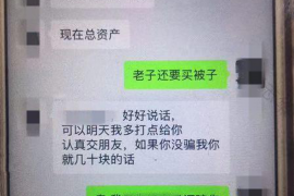 上饶要账公司更多成功案例详情